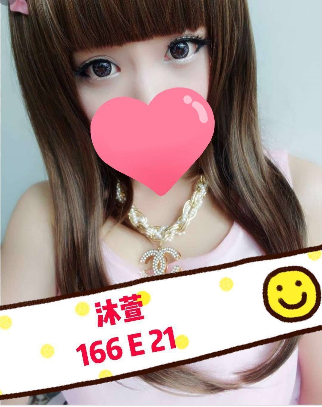 #小六 花蓮 網紅 胸圍36D|年齡20